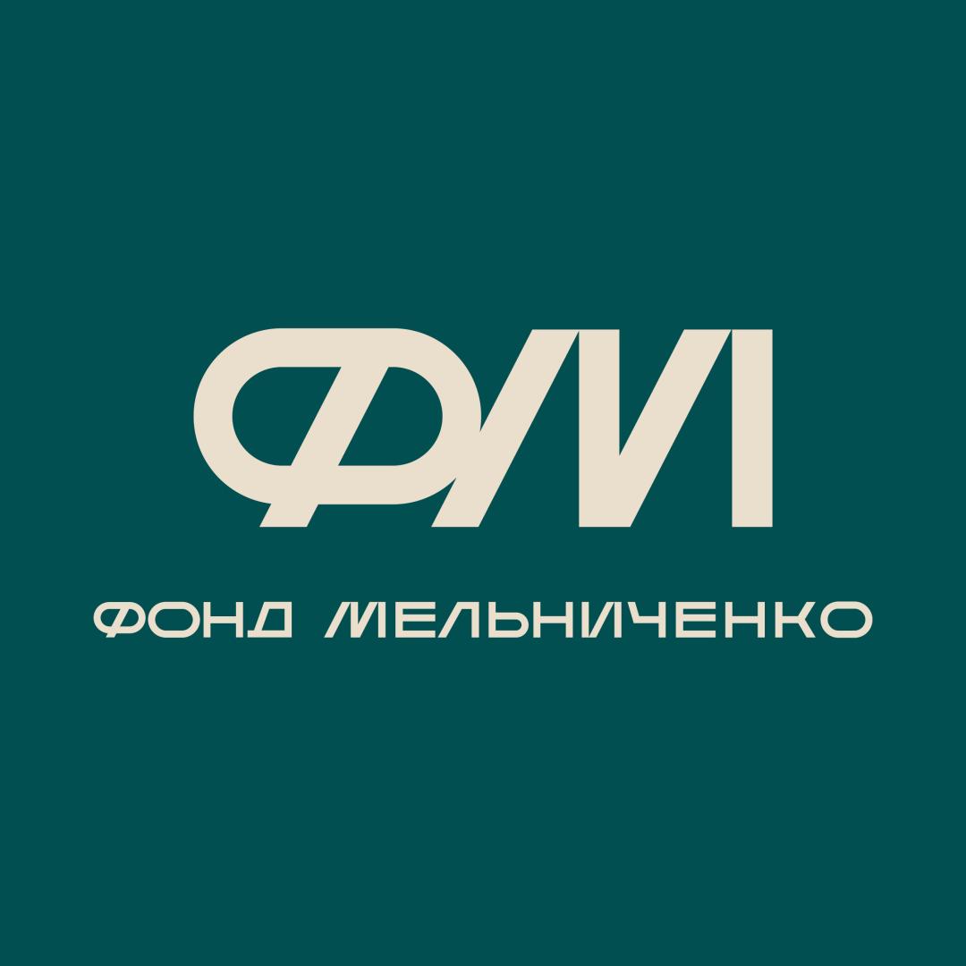 Фонд Мельниченко поддержал пострадавших в Белгороде