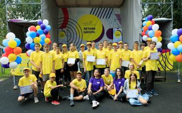 Подведены итоги Летней олимпиадной школы Фонда Андрея Мельниченко