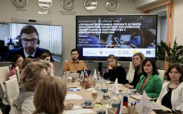 На площадке Фонда Андрея Мельниченко прошла бенчмаркинг-сессия Форума Доноров