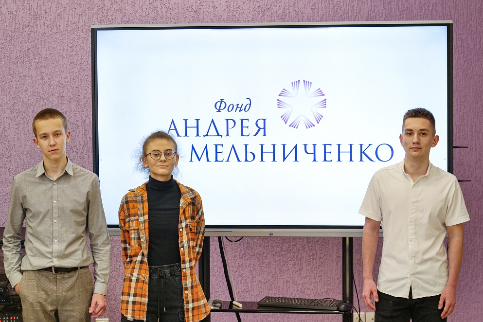 Фонд Андрея Мельниченко - Региональный этап ВсОШ вновь стал успешным для невинномысских школьников