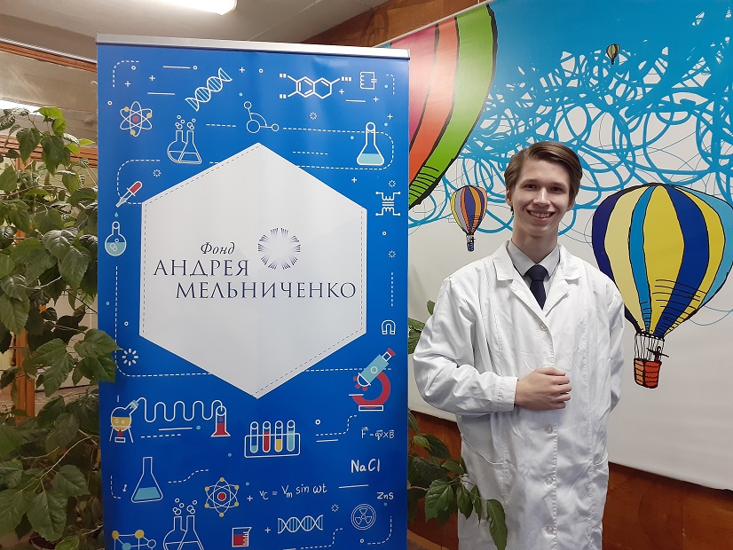 Фонд Андрея Мельниченко - Воспитанники «Кванта» успешно выступили на региональном этапе ВсОШ