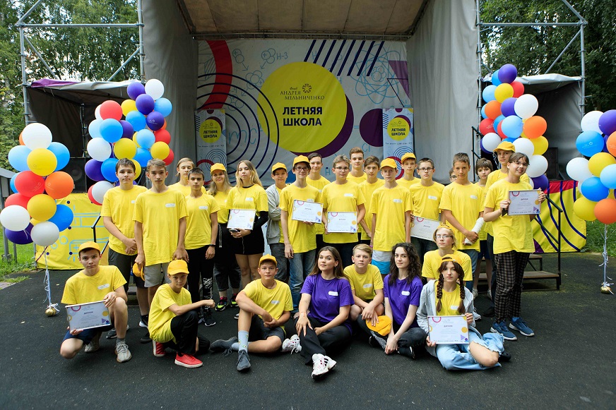 Подведены итоги Летней олимпиадной школы Фонда Андрея Мельниченко