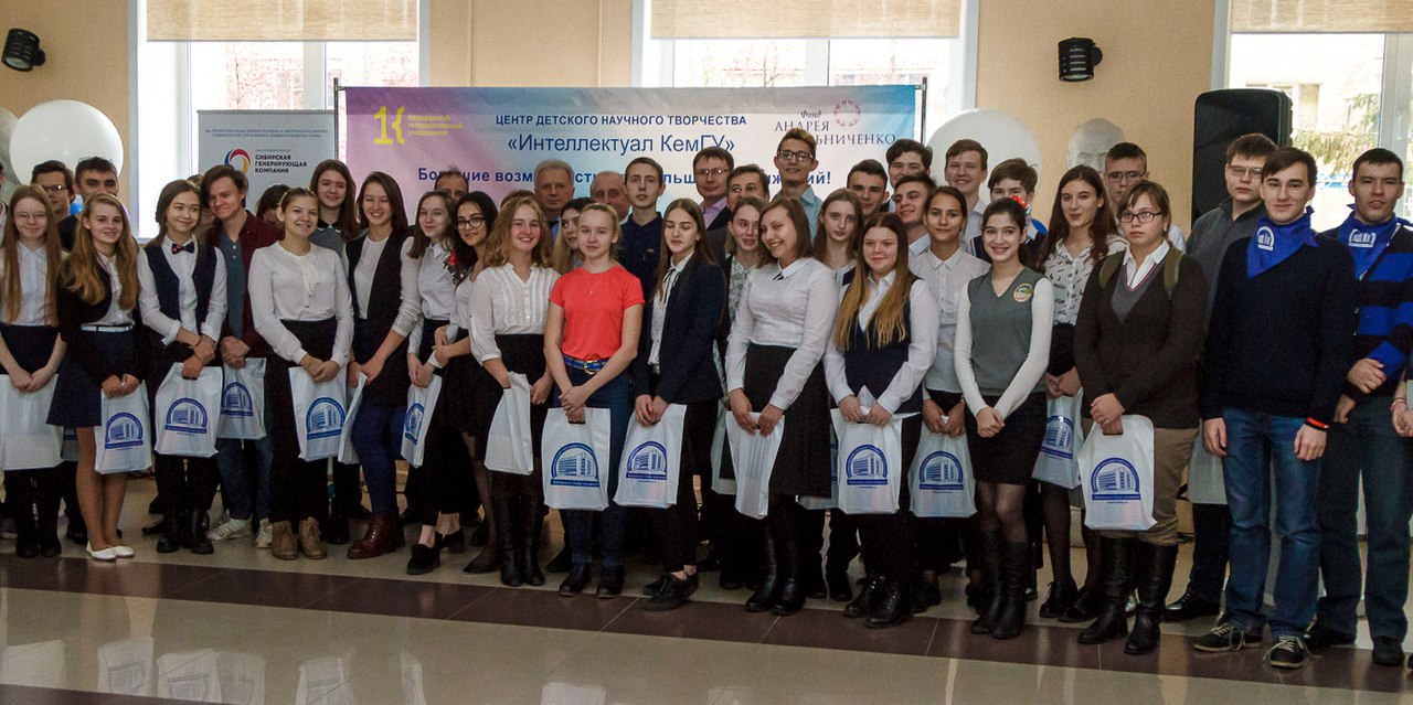 Сразу два Центра для одаренных детей открыли свои двери школьникам Кузбасса