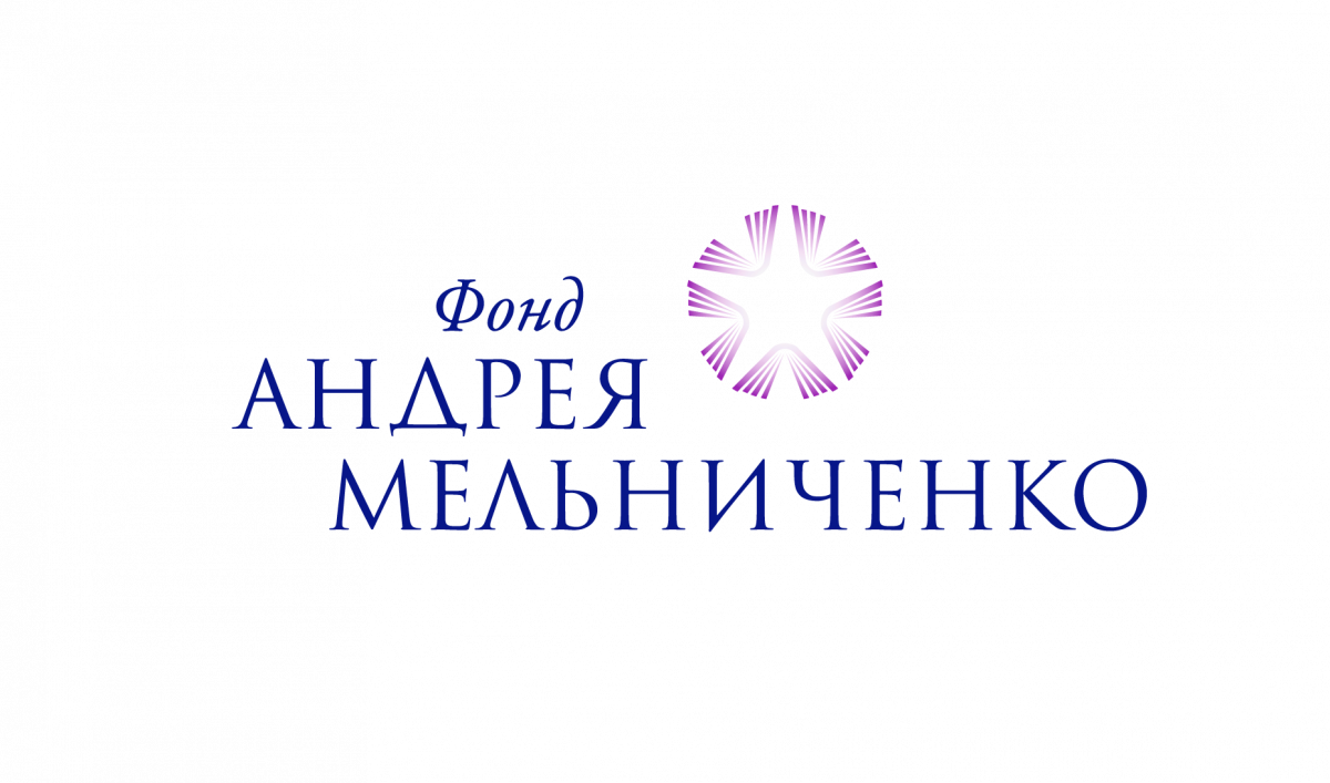 Фонд Андрея Мельниченко - Развитие образования одаренных детей обсудят в Барнауле