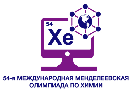 Фонд Андрея Мельниченко - Школьники более 20 стран встретятся на Международной Менделеевской олимпиаде по химии в июле