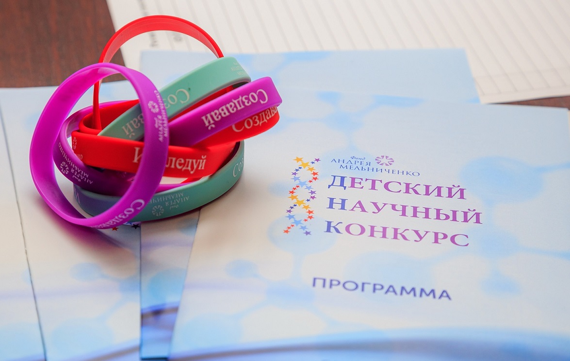 Фонд Андрея Мельниченко - Юные таланты и признанные эксперты соберутся на заключительном этапе ДНК-2021