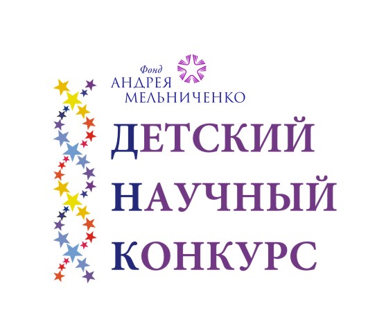 Фонд Андрея Мельниченко - Определены финалисты ДНК-2022