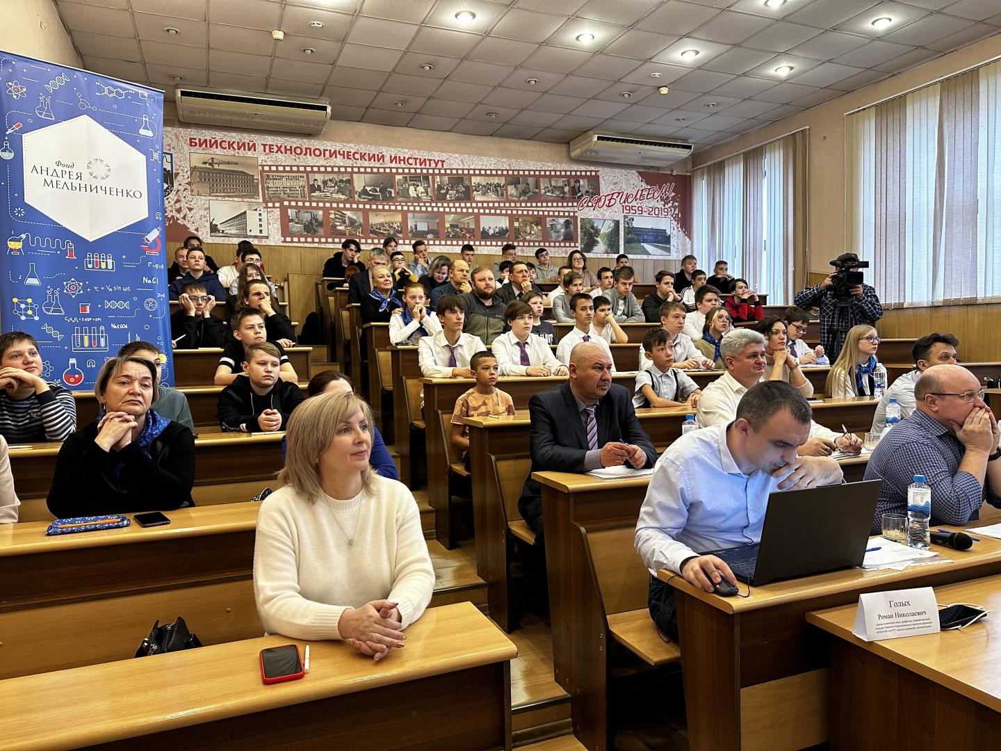 В Бийске состоялся отборочный этап VI Детского научного конкурса Фонда Андрея Мельниченко