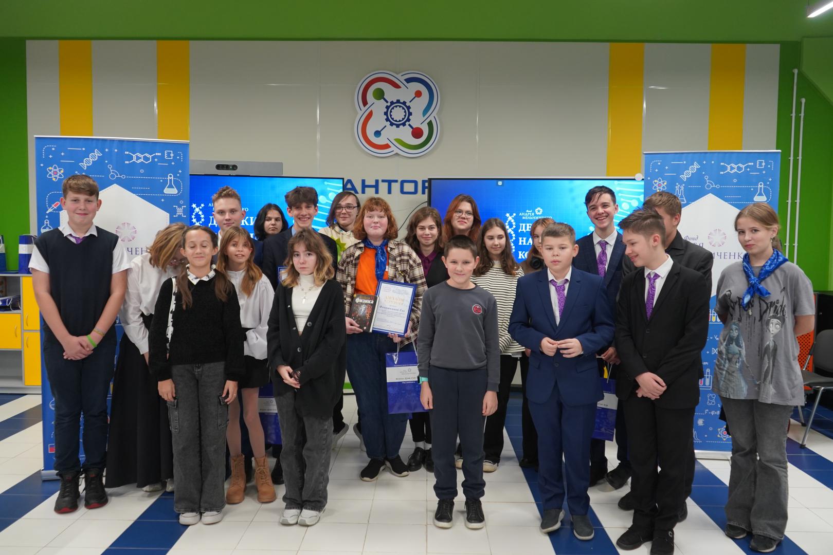 Региональный этап VI Детского научного конкурса Фонда Андрея Мельниченко прошел в Кингисеппе