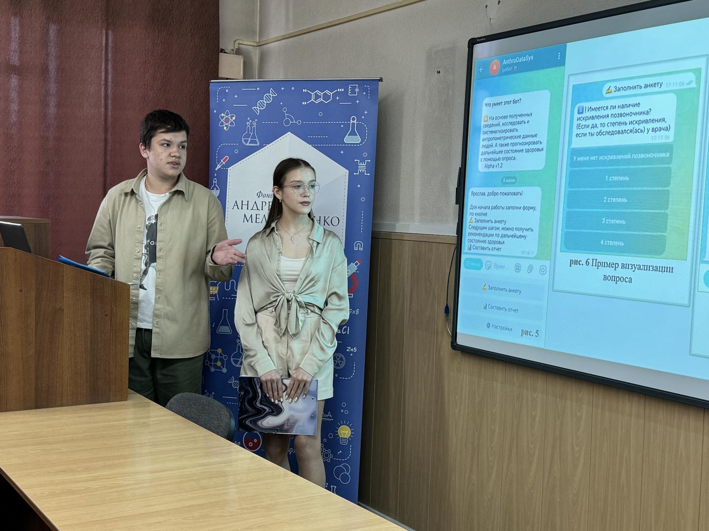 Фонд Андрея Мельниченко - В Бийске завершился проектный интенсив для юных талантов ФМ