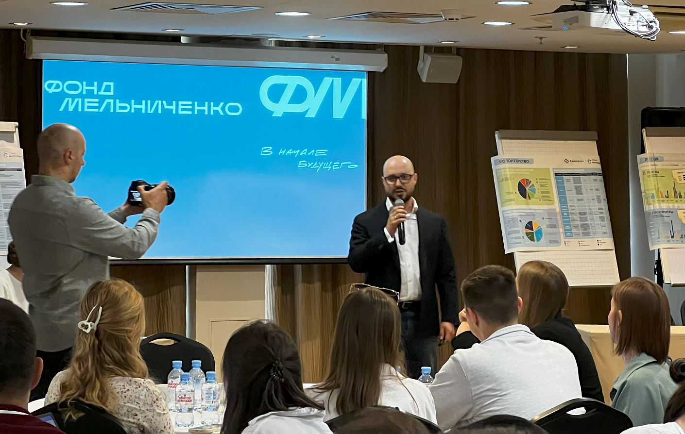 Фонд Андрея Мельниченко - Грантовую программу Фонда представили на семинаре «ЕвроХима»
